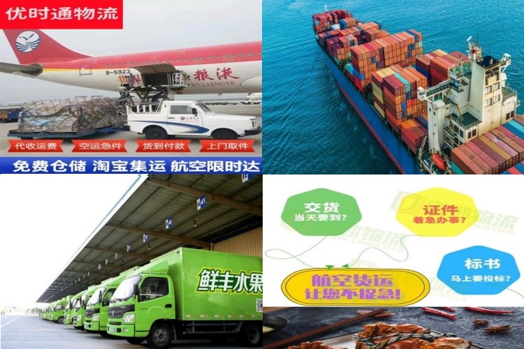 江安到葡萄牙航空货运公司-江安到葡萄牙物流专线
